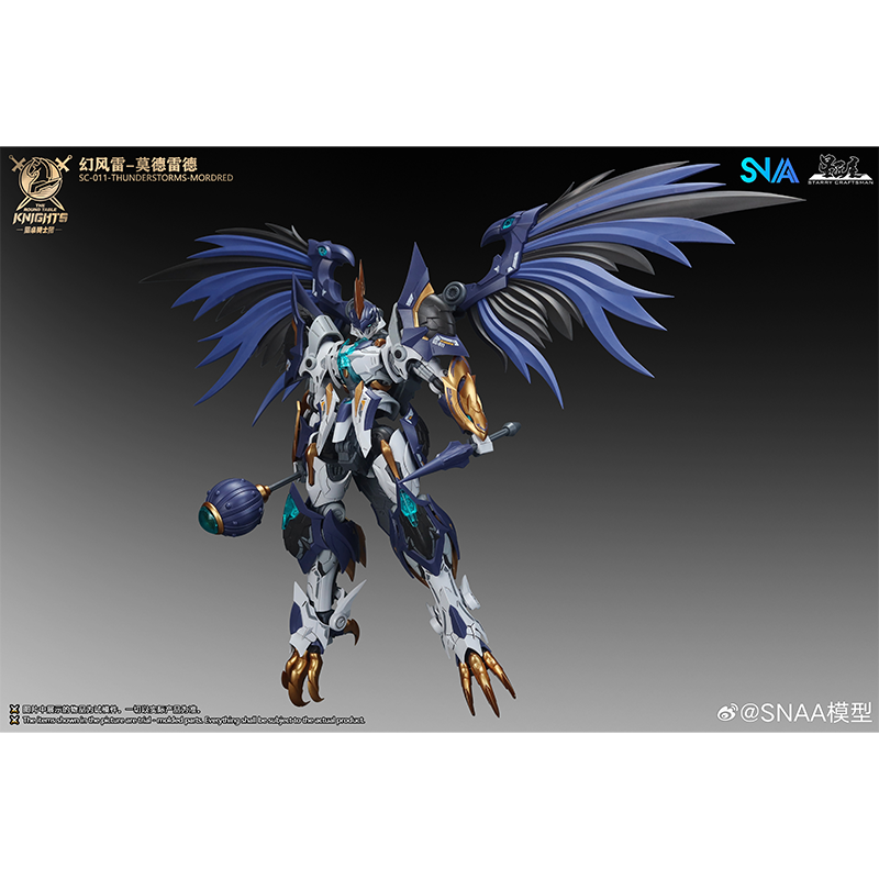 SNAA SC-011-THUNDERSTORMS-MORD - Model Kit Lancelot review and price