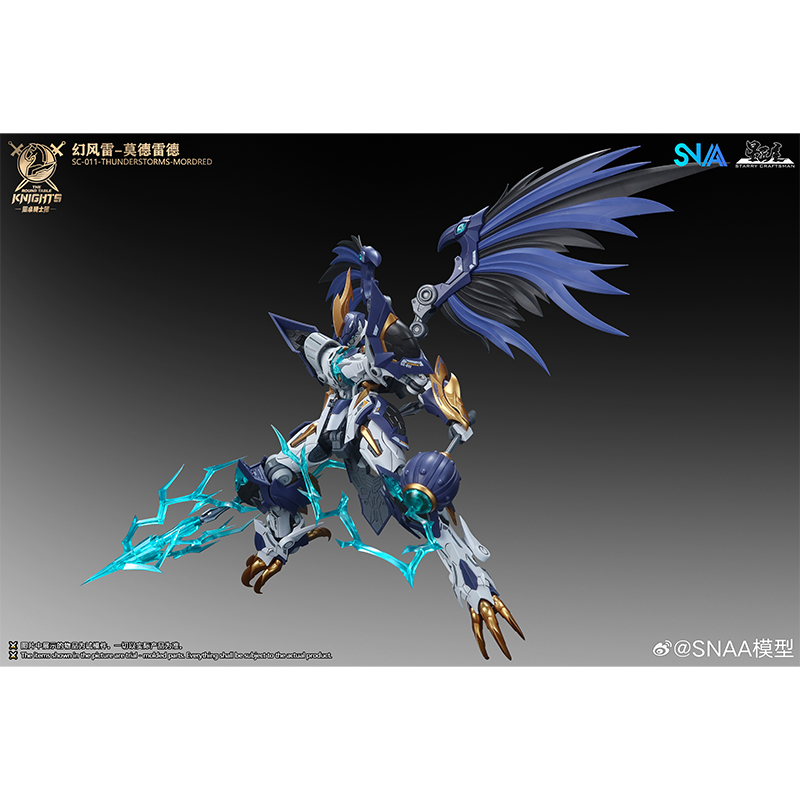 SNAA SC-011-THUNDERSTORMS-MORD - Model Kit Lancelot review and price