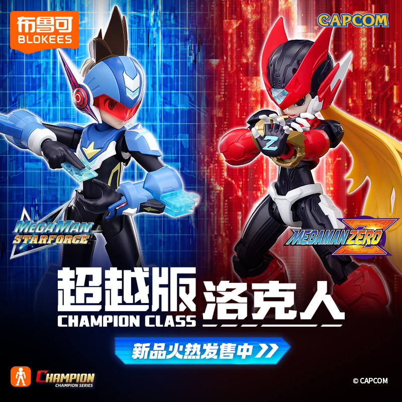Genuine Blokees Shooting Star  - Model Kit Ultraman Zero review and price